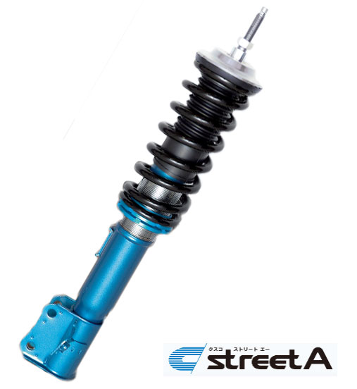 クスコ street A 車高調整サスペンションキット 入数：1台分 マツダ アクセラスポーツ Vehicle height adjustment suspension kit