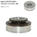 カムシャフトアジャスター フォルクスワーゲン/アウディ 汎用 AP-4T204 Camshaft adjuster