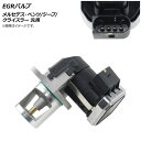 AP EGRバルブ 4ピン メルセデス・ベンツ/ジープ/クライスラー 汎用 AP-4T210 valve