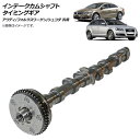 インテークカムシャフトタイミングギア アウディ フォルクスワーゲン シュコダ 汎用 A3 A4 ゴルフ など AP-4T211 Intake cam shaft...
