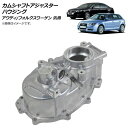 AP カムシャフトアジャスターハウジング アウディ/フォルクスワーゲン 汎用 AP-4T234 Camshaft adjuster housing
