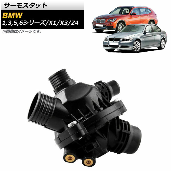 サーモスタット BMW Z4 E85,E86,E89 2003年01月〜2010年10月 thermostat