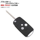 AP ブランクキー/ジャックナイフキー 規格：TOY43 3ボタン トヨタ汎用 AP-AS312-3B-B Blank Key Jack Knife