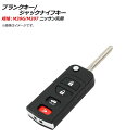 AP ブランクキー/ジャックナイフキー 規格：M396/M397 3ボタン＋パニックボタン ニッサン汎用 AP-AS359-3B-PANIC Blank Key Jack Knife