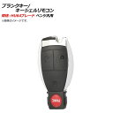 AP uNL[/L[VFR KiFHU64 3{^{pjbN{^ ZfXExcėp AP-AS376-3B-PANIC Blank key shell remote control