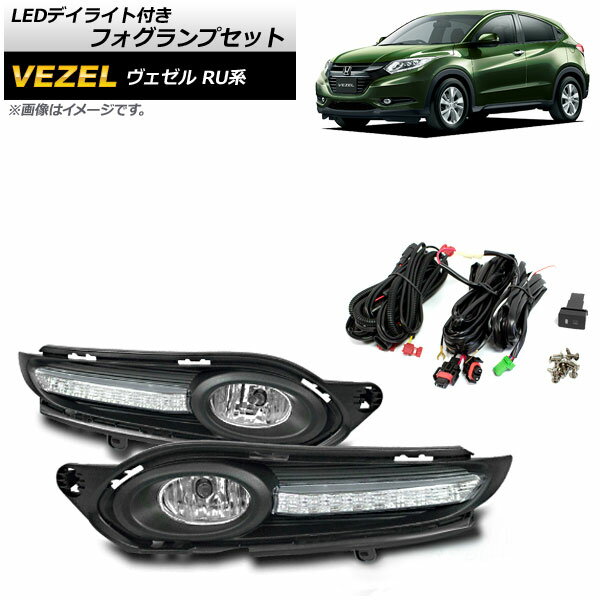 LEDǥ饤դեץå ۥ  RU1,RU2,RU3,RU4 ϥ֥åɲ 2016ǯ2017ǯ ꥢ AP-FL101 1å() Fog lamp set with daylight