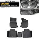 フロアマット トヨタ クラウン 210系 アスリート 2012年12月〜2018年06月 立体構造 防水仕様 AP-IT701 入数:1セット(5個) floo...