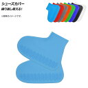 AP V[YJo[ JԂg Iׂ8J[ Iׂ3TCY AP-UJ0692 F1Zbg(2) Shoe cover