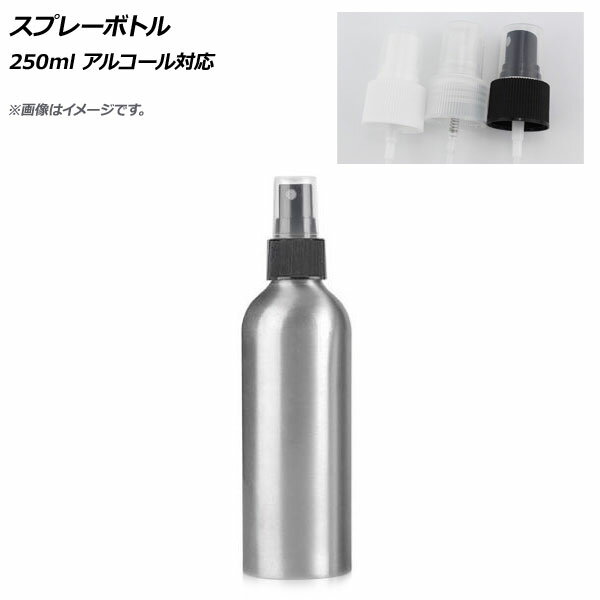 AP スプレーボトル 250ml アルコール対応 選べる3カラー AP-UJ0693-250 Spray bottle