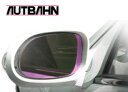 アウトバーン 広角ドレスアップサイドミラー ピンクパープル ミニ(BMW) ミニ クーペ R58 2011年09月～ Wide angle dress upside mirror