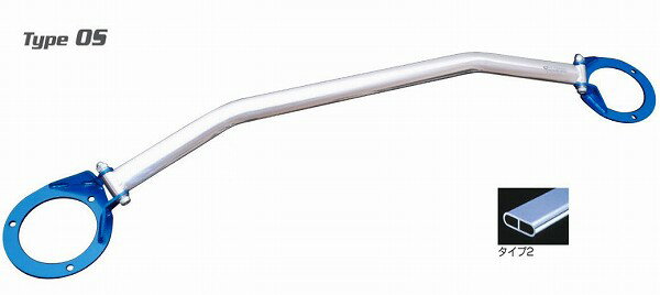 クスコ ストラットバー Type OS フロント ダイハツ ムーヴ コンテカスタム L575S KF-VE,KF-DET FF 2008年08月～ Strut bar