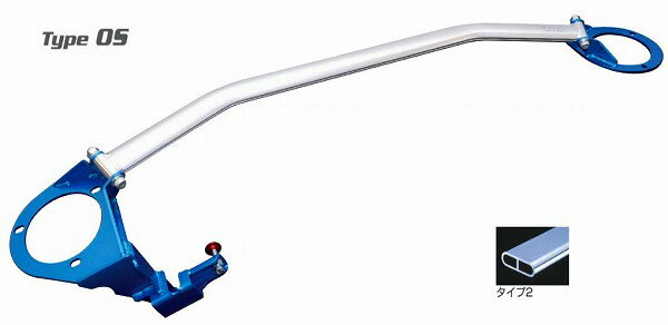 クスコ ストラットバー Type OS フロント トヨタ クレスタ JZX100 1JZ-GTE FR ターボ車用 1996年09月～2000年10月 Strut bar