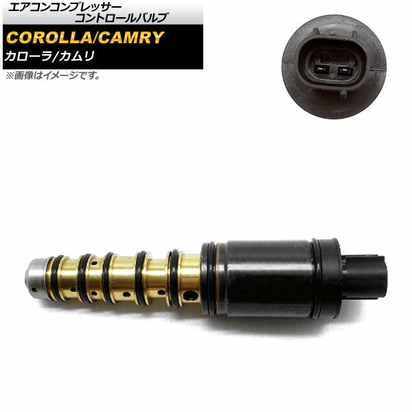 エアコンコンプレッサー コントロールバルブ トヨタ カローラ 2009年～2015年 Air conditioner compres..