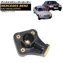ディストリビューターローター メルセデス・ベンツ SLクラス R107 1985年〜1989年 Distributor rotor(2)