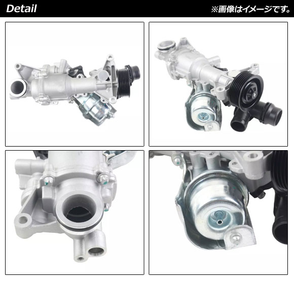 ウォーターポンプ メルセデス・ベンツ Cクラス W204 S204 W205 A205 C205 S205 2008年～ water pump