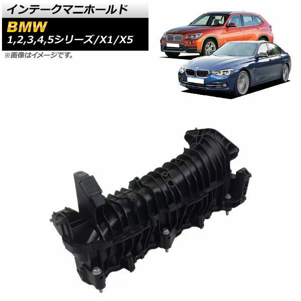 インテークマニホールド BMW 4シリーズ F32 F33 2014年～2019年 Intake manifold