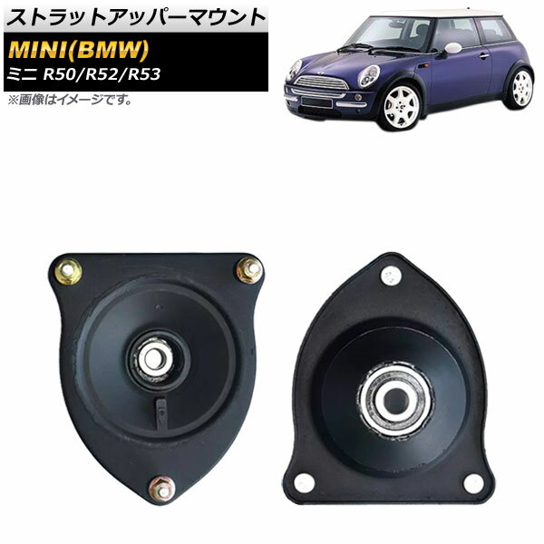 ストラットアッパーマウント ミニ(BMW) R50/R52/R53 2001年～2006年 AP-4T417 入数：1セット(2個) Strut upper mount