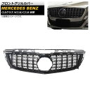 tgOJo[ ZfXExc CLSNX W218 C218 CLS300 CLS350 CLS500 2011N`2014N ubN ABS AP-FG239-BK Front grill cover