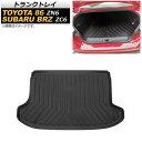 トランクトレイ スバル BRZ ZC6 2012年03月~2020年11月 TPE素材 立体構造 防水仕様 Trunk tray(2)