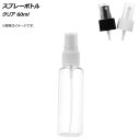 AP Xv[{g NA 60ml Iׂ2J[ AP-UJ0711-60 Spray bottle