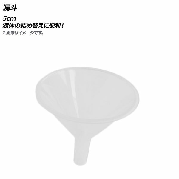 AP ϳ 5cm AP-UJ0731 funnel