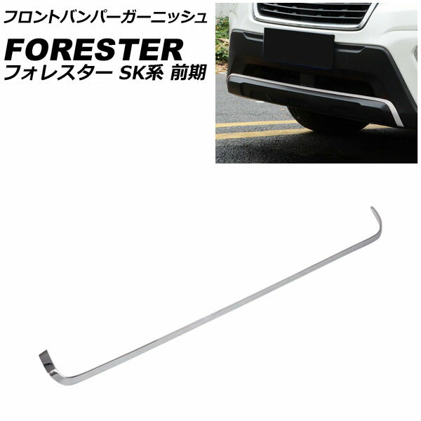 楽天市場】フォレスター sk フロントグリル(カラーシルバー 楽天市場】フォレスター sk フロントグリル(カラーシルバー