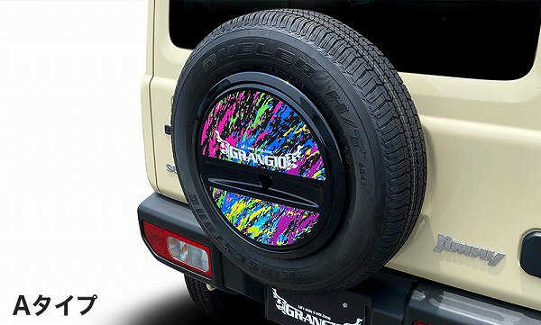 グランジオ スペアタイヤカバースキン Aタイプ スズキ ジムニー JB64W 16インチ Spare tire honeykin