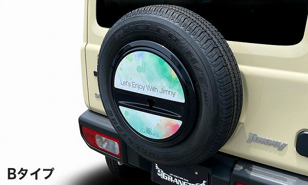 グランジオ スペアタイヤカバースキン Bタイプ スズキ ジムニーシエラ JB74W 15インチ Spare tire honeykin