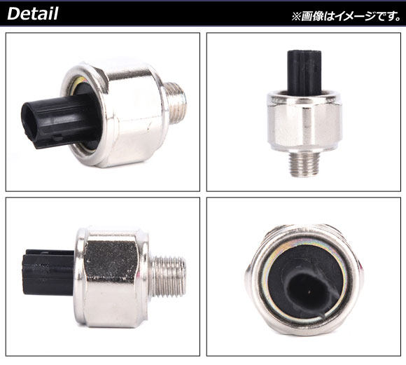 ノックセンサー ホンダ エレメント YH2 2003年～2011年 Knock sensor