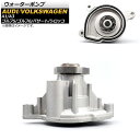 ウォーターポンプ フォルクスワーゲン ゴルフ5/ゴルフ6 1KCAX 2008年〜2012年 water pump(2)