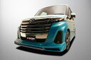 D-SPORT/Dスポーツ フロントロアスカート 未塗装 08151-A271-000-KX ダイハツ トールカスタム M900S/M910S 2020年09月~ Frontroat skirt(2)