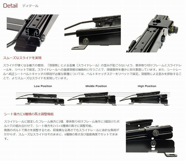 エヌスポーツ/N SPORT シートレール 三菱 ギャラン VR4 E39A B6(底どめ6ポジション) 左座席用 DMI1680B06L Seat rail