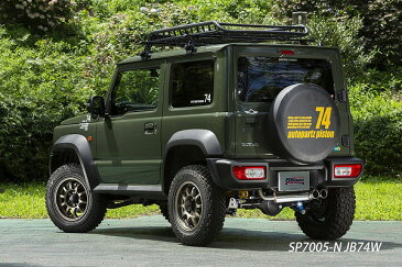 5ZIGEN/5次元 5ZIGEN SP SPEC STREET マフラー 車検対応 SP7005-N スズキ ジムニーシエラ 3BA-JB74W 2018年07月〜