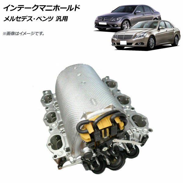 AP インテークマニホールド メルセデス・ベンツ 汎用 AP-4T646 Intake manifold