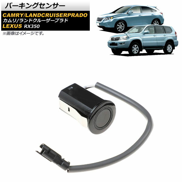 パーキングセンサー トヨタ カムリ ACV30/ACV31 2004年～2006年 ブラック Parking sensor