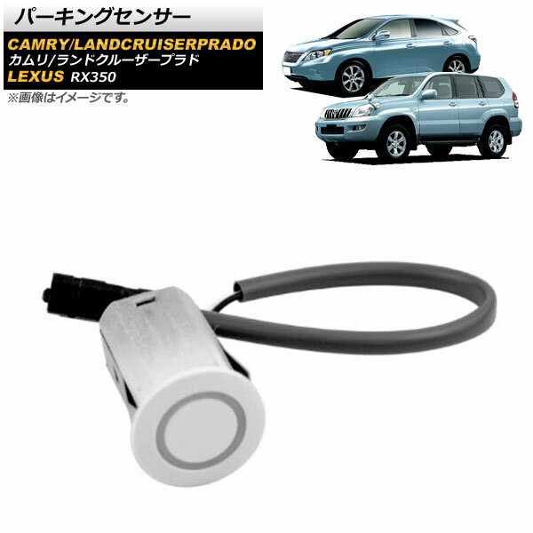 パーキングセンサー トヨタ カムリ ACV30/ACV31 2004年～2006年 ホワイト Parking sensor