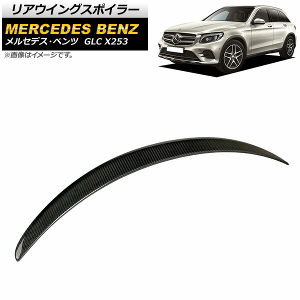 ꥢ󥰥ݥ顼 륻ǥ٥ GLC X253 GLC250/GLC300/GLC350 4ɥ 2016ǯ2018ǯ ֥åܥ ABS AP-XT740-BKC Rear wing spoiler