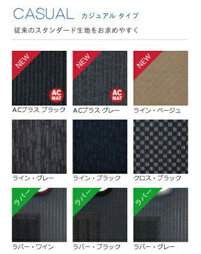 カジュアル ラゲッジマット 車種専用タイプ 3列目格納時用マット ホンダ ステップワゴン/スパーダ 2015年04月〜 選べる9デザイン ステップワゴン14-ラゲッジ