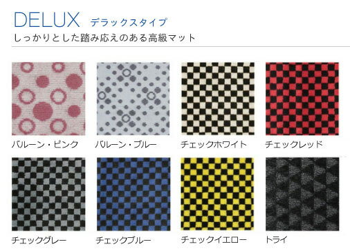 デラックス ラゲッジマット 車種専用タイプ トヨタ イスト 2007年07月～2016年05月 柄 イスト2-ラゲッジ Luggage mat dedicated type