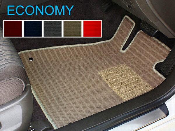 エコノミー フロアマット 車種専用タイプ ホンダ アコード アスコット 選べる5カラー アコード1 Floor mat car type