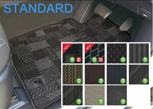 スタンダード フロアマット 車種専用タイプ ホンダ アコード アスコット 選べる11デザイン アコード1 Floor mat car type