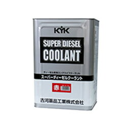 古河薬品 スーパーディーゼルクーラント[JIS] 赤 品番：55-190 入数：18L×1本 JAN：4972796091943 Super diesel coolant Red