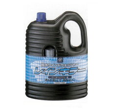 DJ/ドライブジョイ 撥水ウインドウォッシャー レインキラー 2L V93500352 Water repellent window washer rain killer