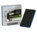 槌屋ヤック ZEUS マルチパッド スクエアタイプ ZE003 multi pad