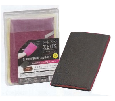 槌屋ヤック ZEUS マルチパッド グローブタイプ ZE004 multi pad