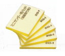 日本ケミカル工業 ミニサンダー用パッド 油膜取り用 入数:1セット(5枚入) 813-1 For mini sander pad oil film removal