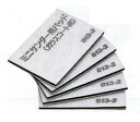 日本ケミカル工業 ミニサンダー用パッド ガラスコート用 入数:1セット(5枚入) 813-2 For mini sander pad glass coats