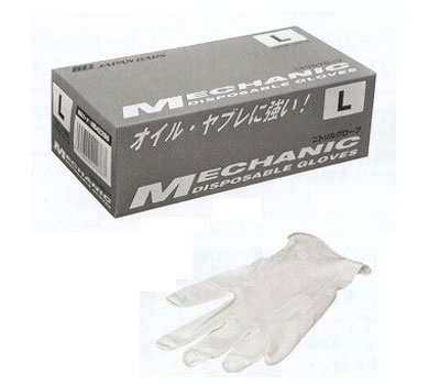 日本バーズ ニトリルグローブ Lサイズ パウダーフリー 入数：1箱(100枚入) NB42286 nitrile gloves