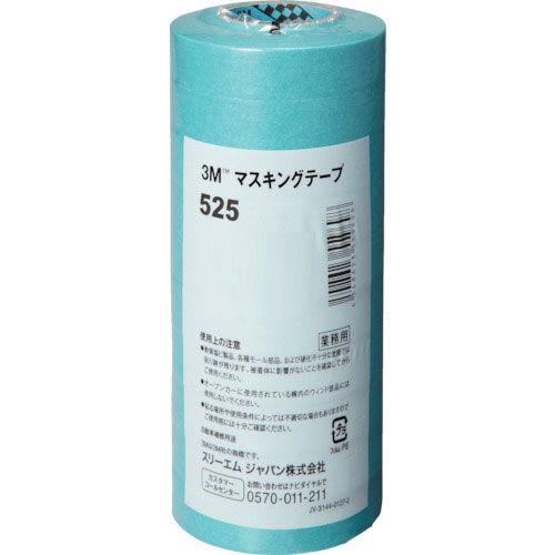 スリーエム/3M 525マスキングテープ 青色 巾18mm×長さ18m 入数：1パック(7巻) 52518 masking tape