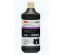 スリーエム/3M ウルトラフィーナ コンパウンド プレミアム 750ml 3M5949 Ultrafina Compound Premium